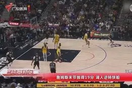 足球比分_包含末节冲刺成功完成收官的词条