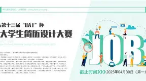 温网资格赛规则