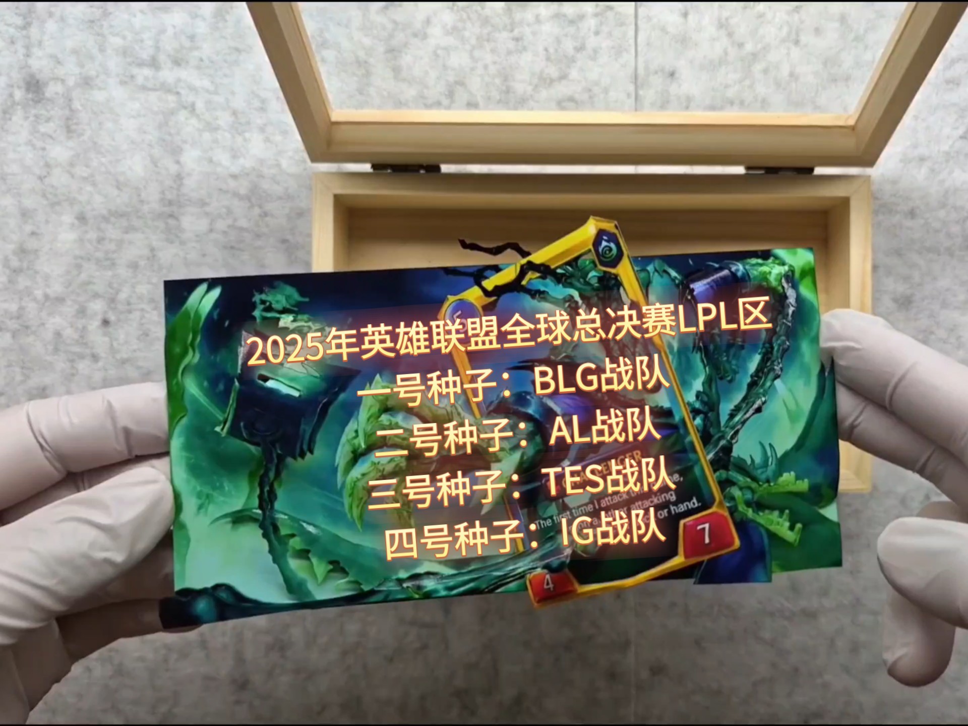 英雄联盟赛区是什么意思 英雄联盟赛区是什么意思