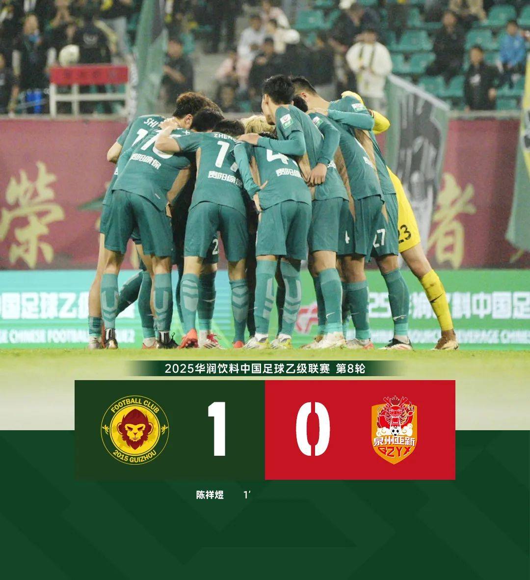 主场持续施压，比分差距逐渐拉开(足球比分主队在前还是后)